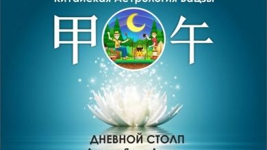 Дерево Ян на Лошади